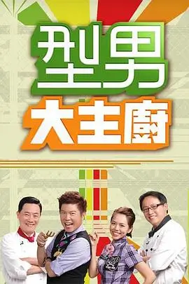 生存法则
